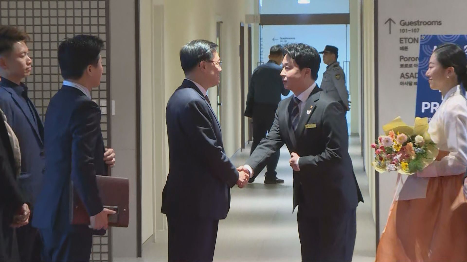 李家超抵達南韓慶州　冀與各經濟體政商界深化合作