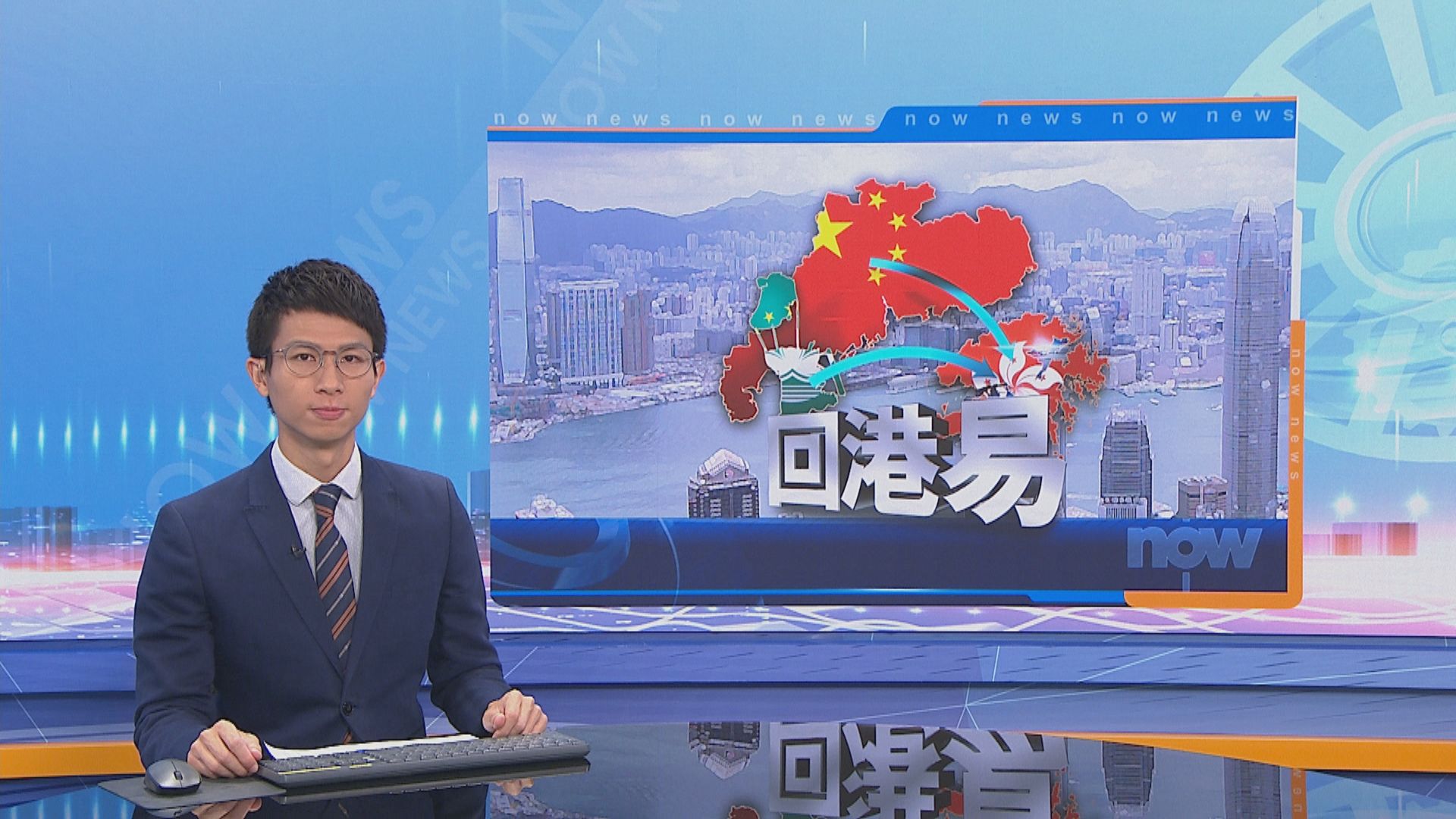 林鄭︰政府自我調整回港易　盼市民不再追究哪部門出錯
