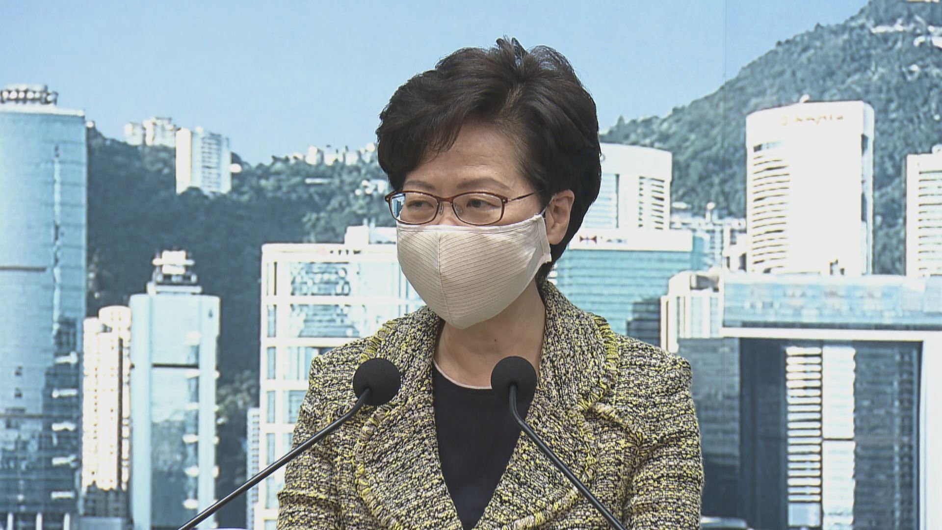 民主派被控違特權法　林鄭指法律面前議員不可豁免