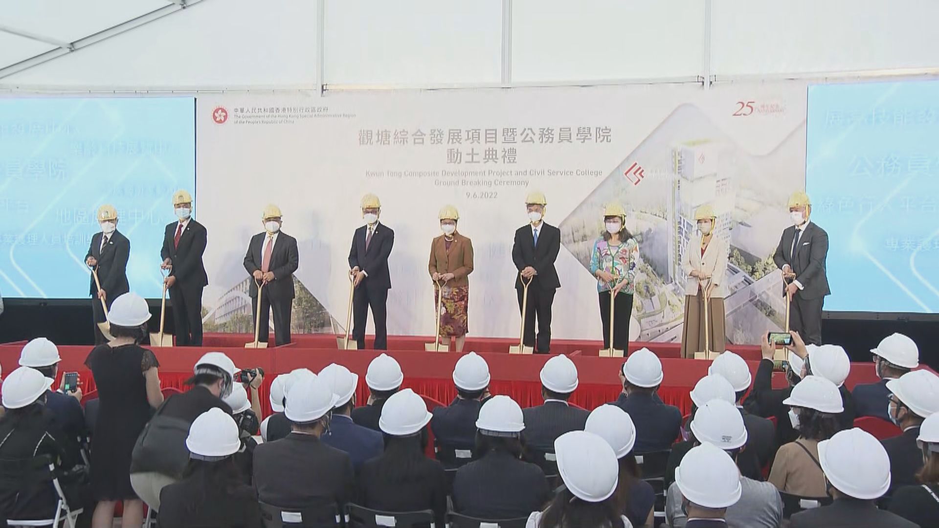 郭蔭庶指有信心警隊工作經驗能為公務員學院作貢獻