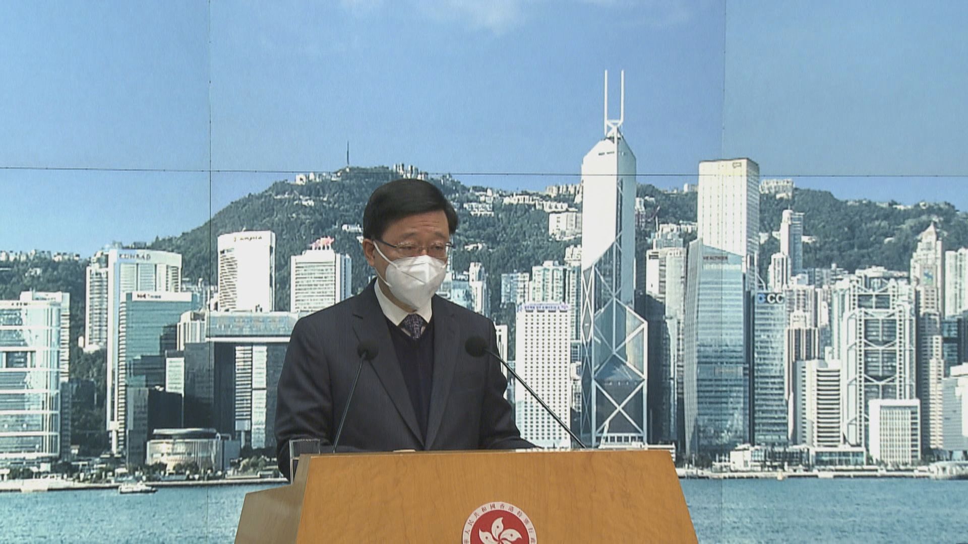 李家超不同意設獨立調查委員會檢討疫情應對　政府專家顧問堅持須成立