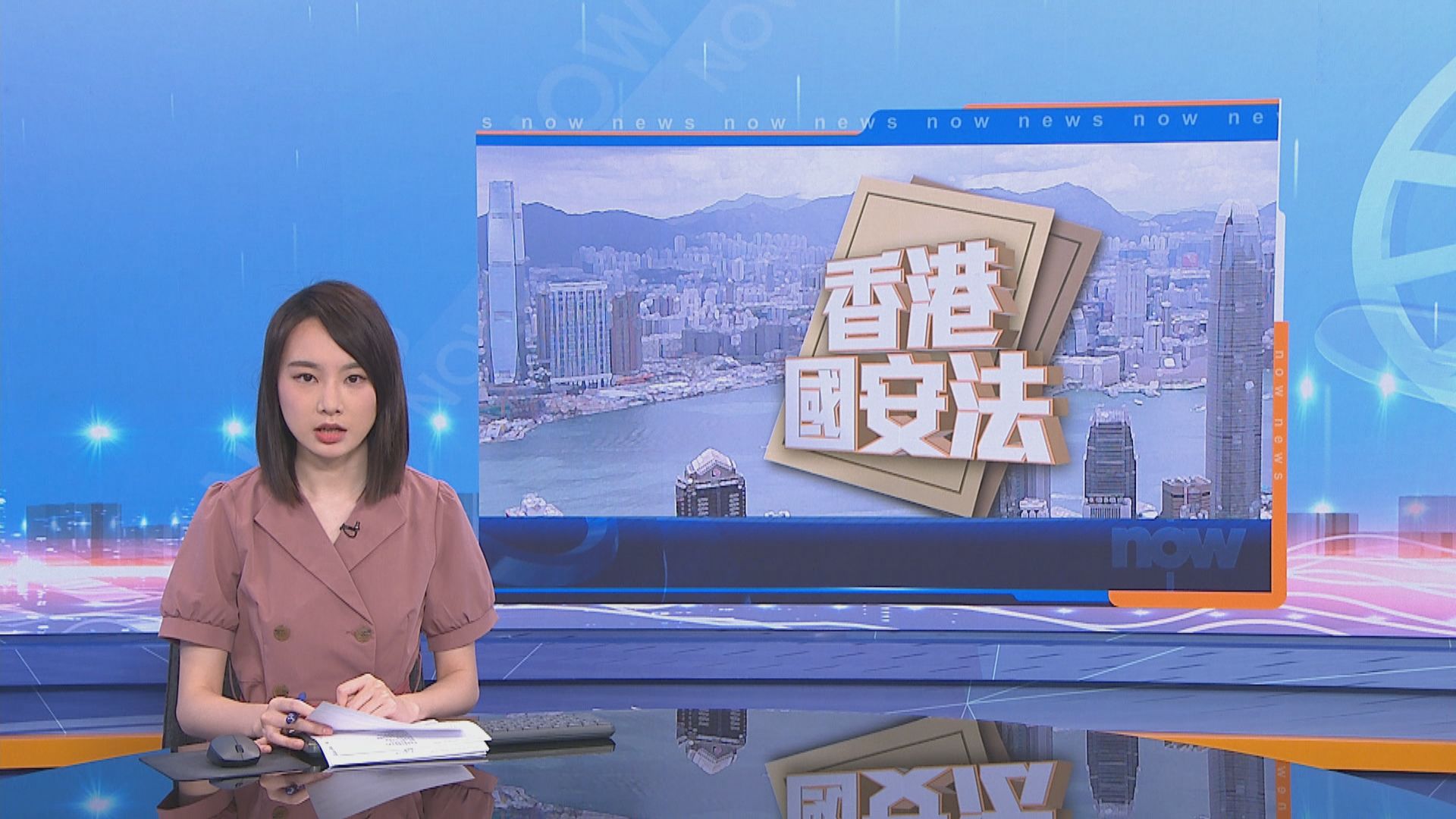 林鄭月娥：香港國安法只會令市民日常生活更安全