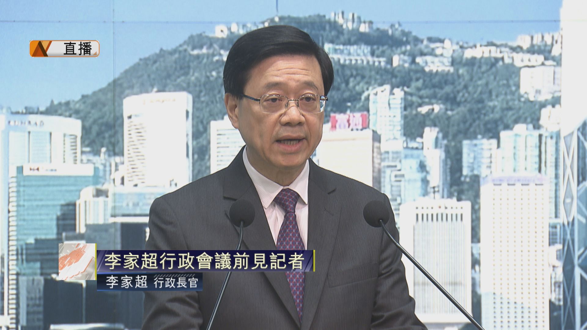 【足本全片】特首宣布增設與立法會互動交流答問會(一)