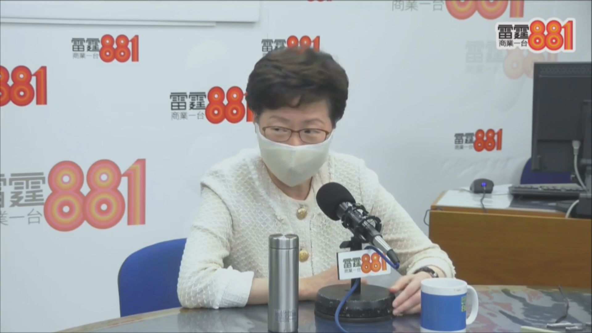 林鄭：撤回全日禁堂食有勇於改善精神