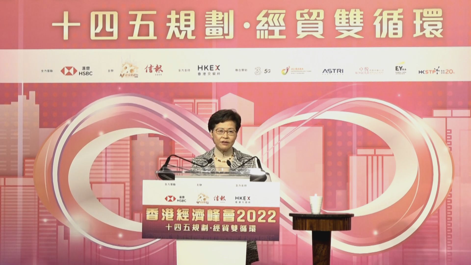 林鄭：來屆立法會即使爭拗多　仍會願意配合行政機關