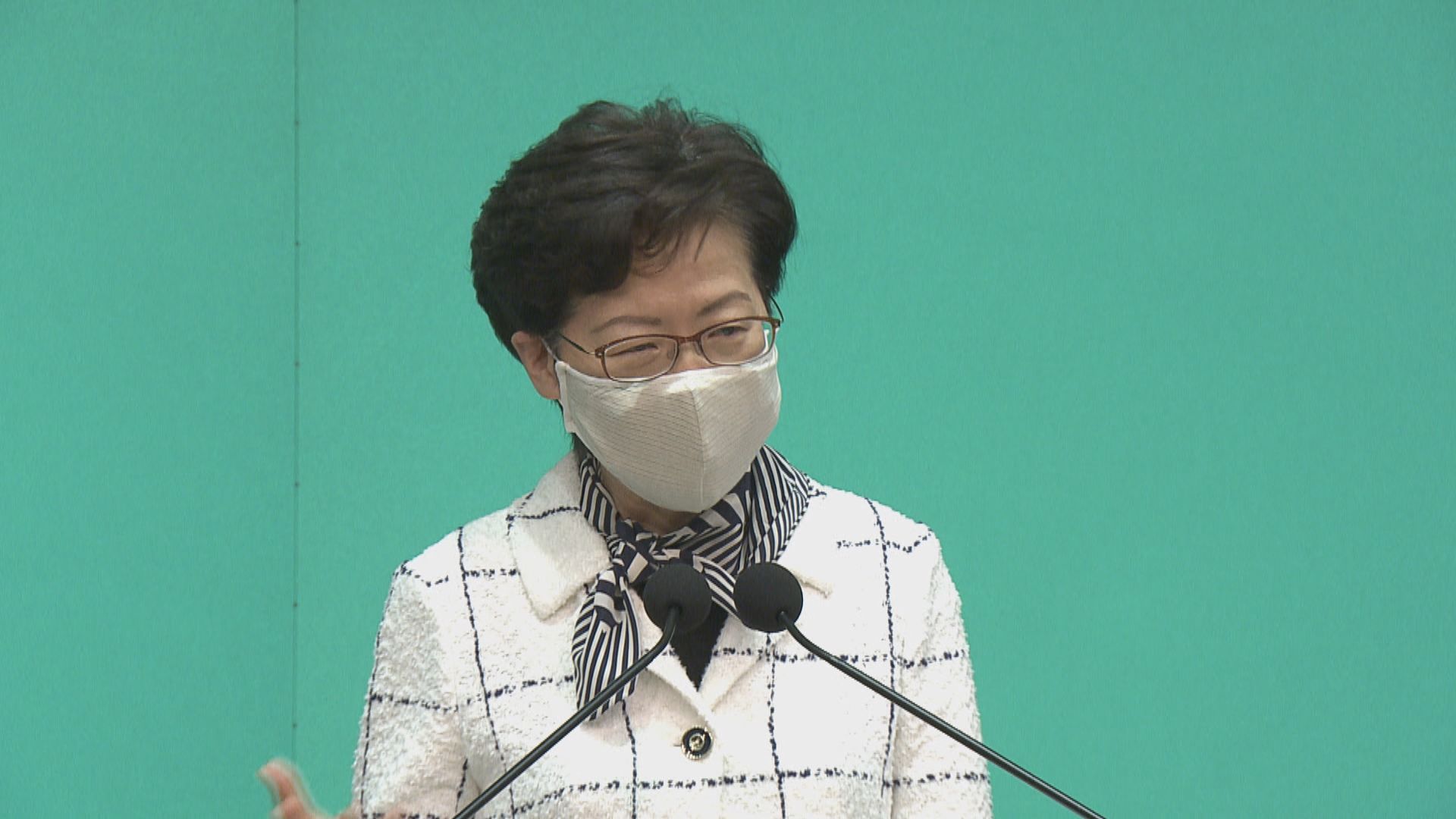 林鄭月娥：本地疫情趨向穩定　擬進一步放寬限聚令