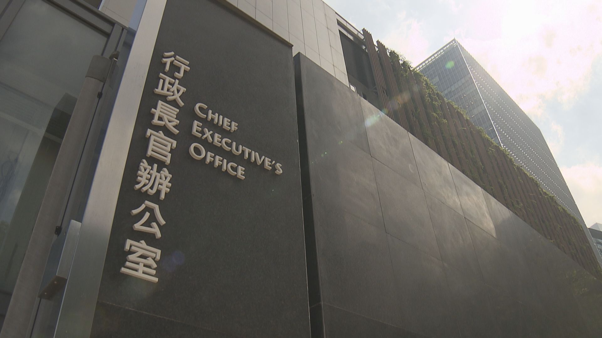 林鄭月娥有信心任期內完成政府架構重組 