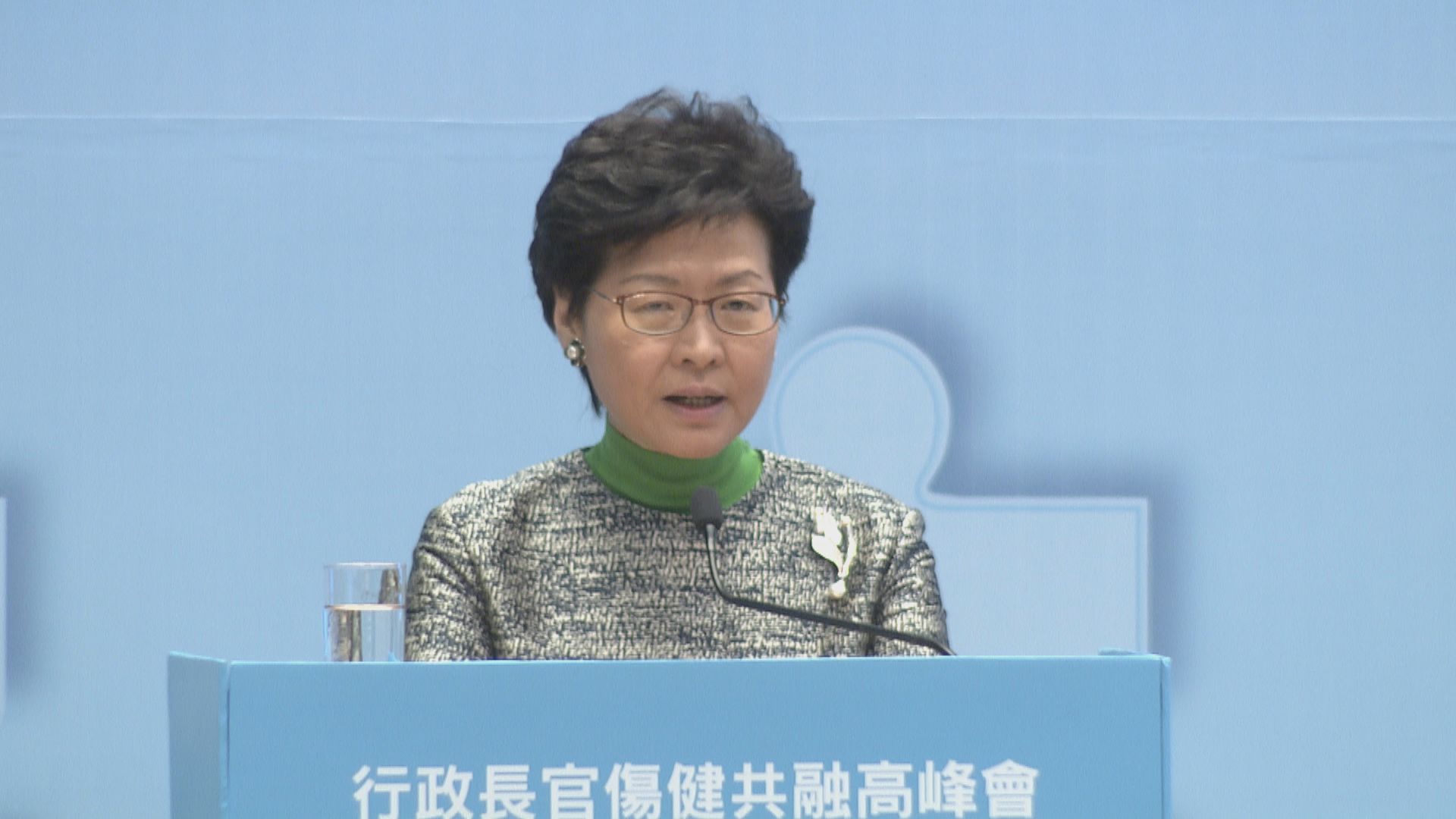 林鄭月娥：重置展亮中心會做到無縫銜接