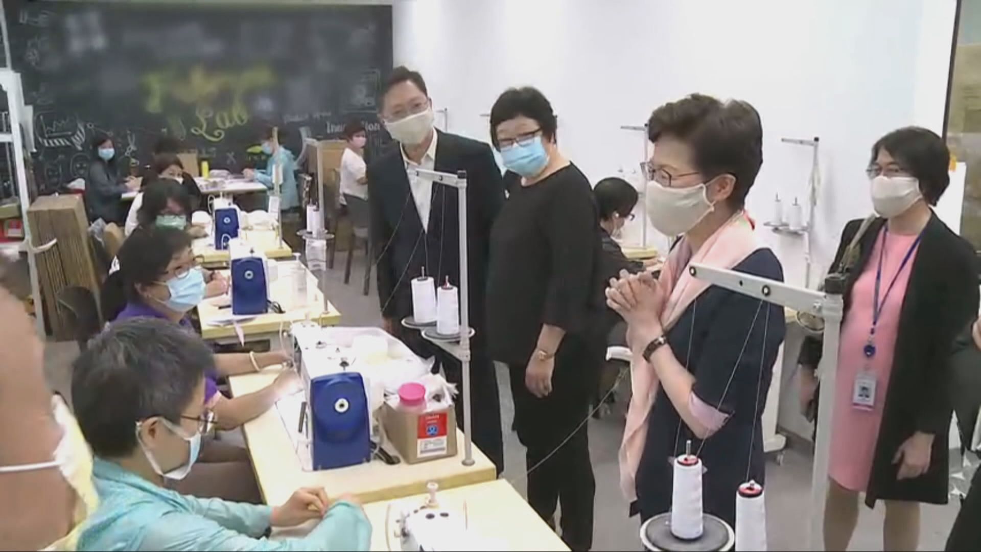 林鄭月娥到荃灣可重用口罩生產點參觀
