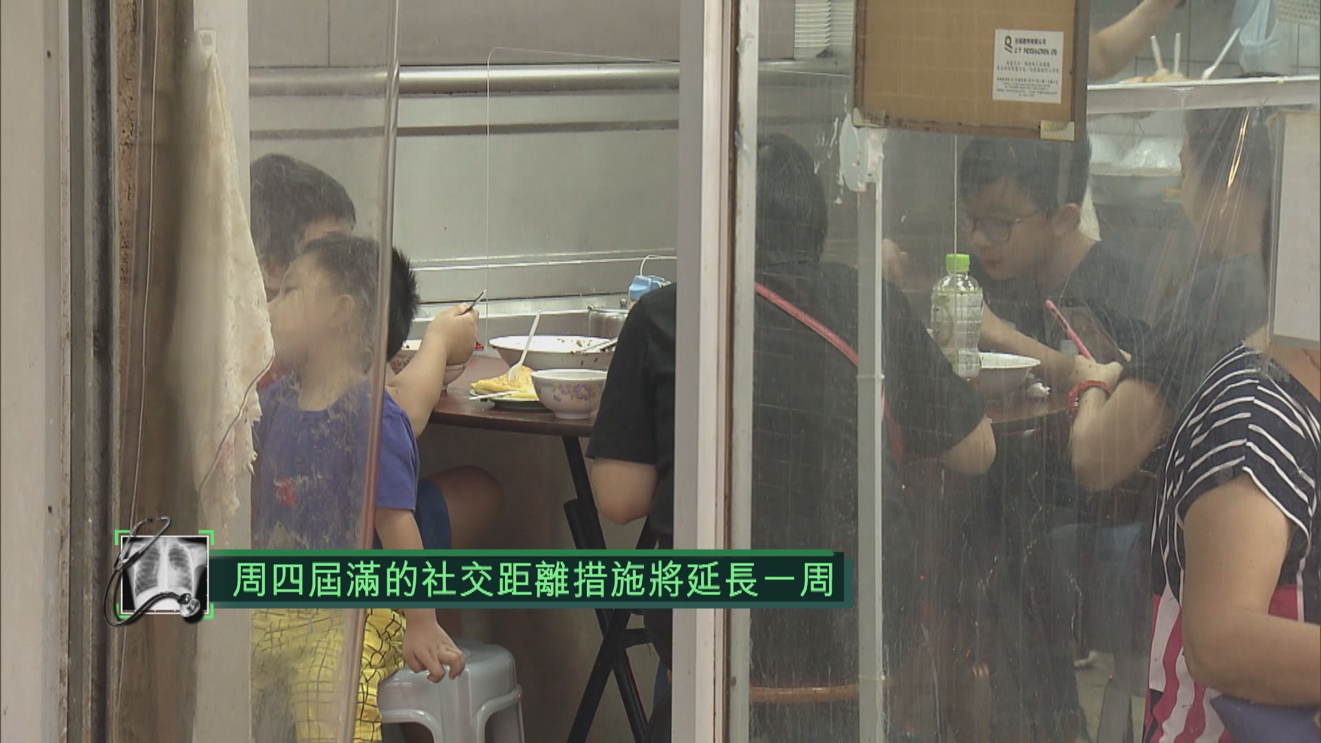 下周五起從土耳其抵港需持新冠病毒陰性檢測證明
