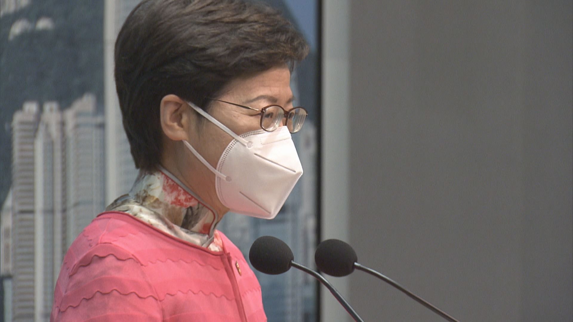 林鄭月娥：公務員薪酬調整交由下屆政府處理