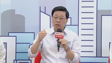 李家超到元朗出席第二場施政報告地區諮詢會