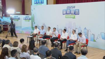 120人出席施政報告地區諮詢會　李家超稱經濟轉型令香港更進步及強大