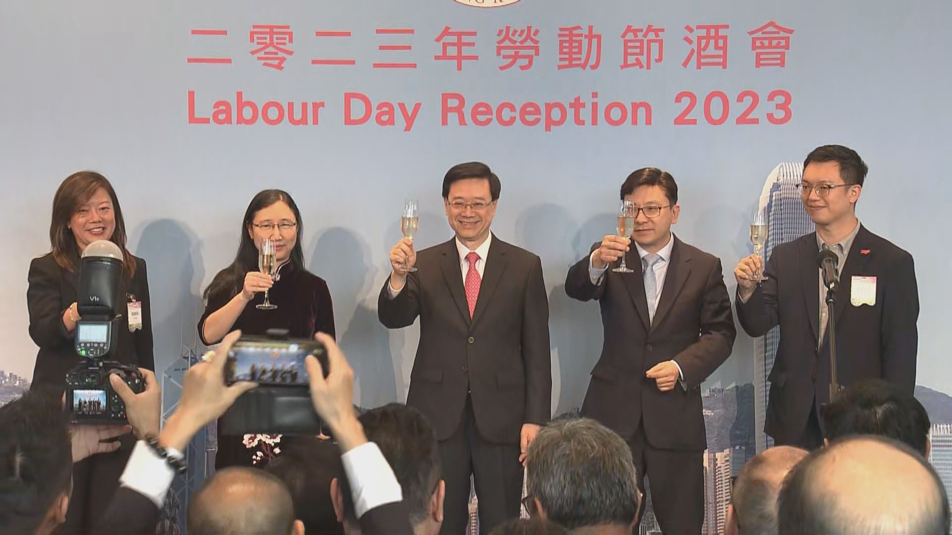 李家超宣布2025年5月1日起取消強積金對沖