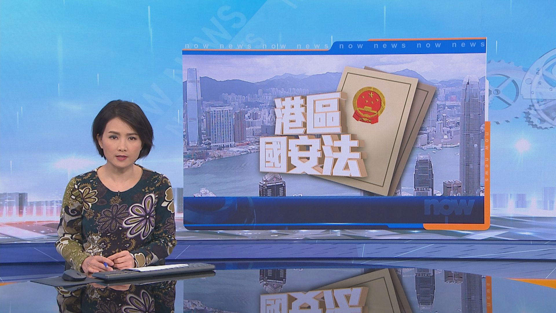 林鄭：港區國安法列入基本法附件三後再回應落實細節