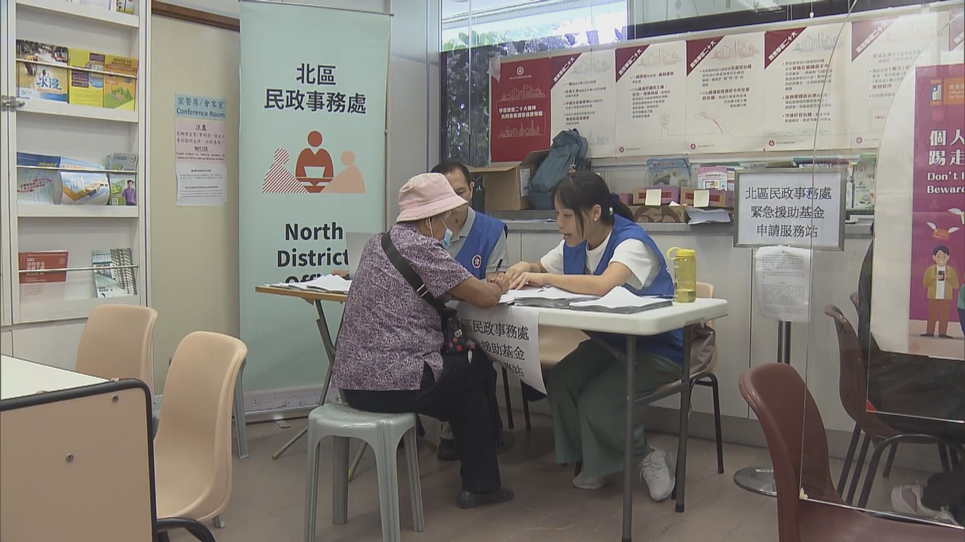 政府設專櫃助市民申暴雨援助金