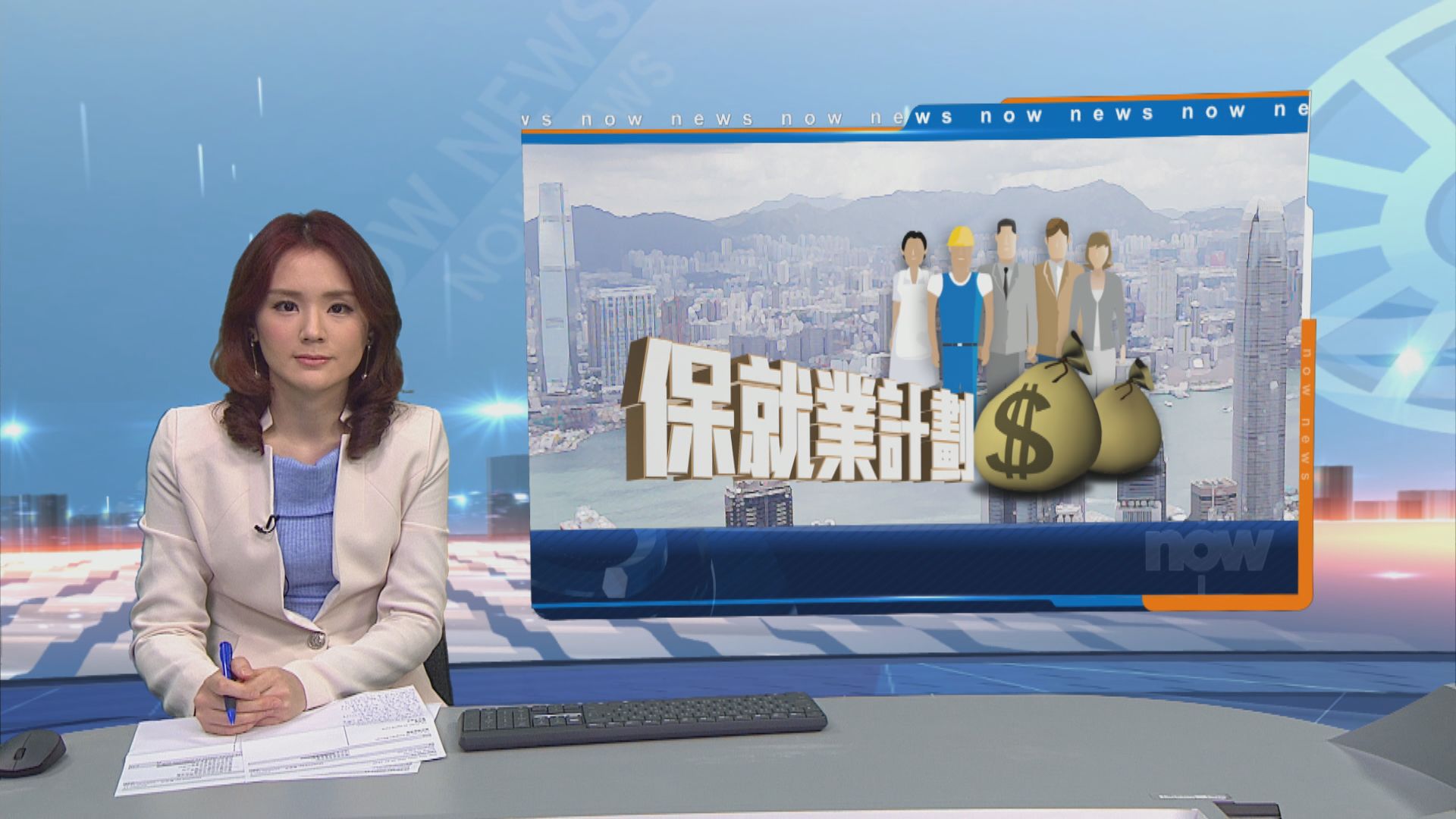 政府修訂保就業計劃　12月可作僱主申領補貼參考月份