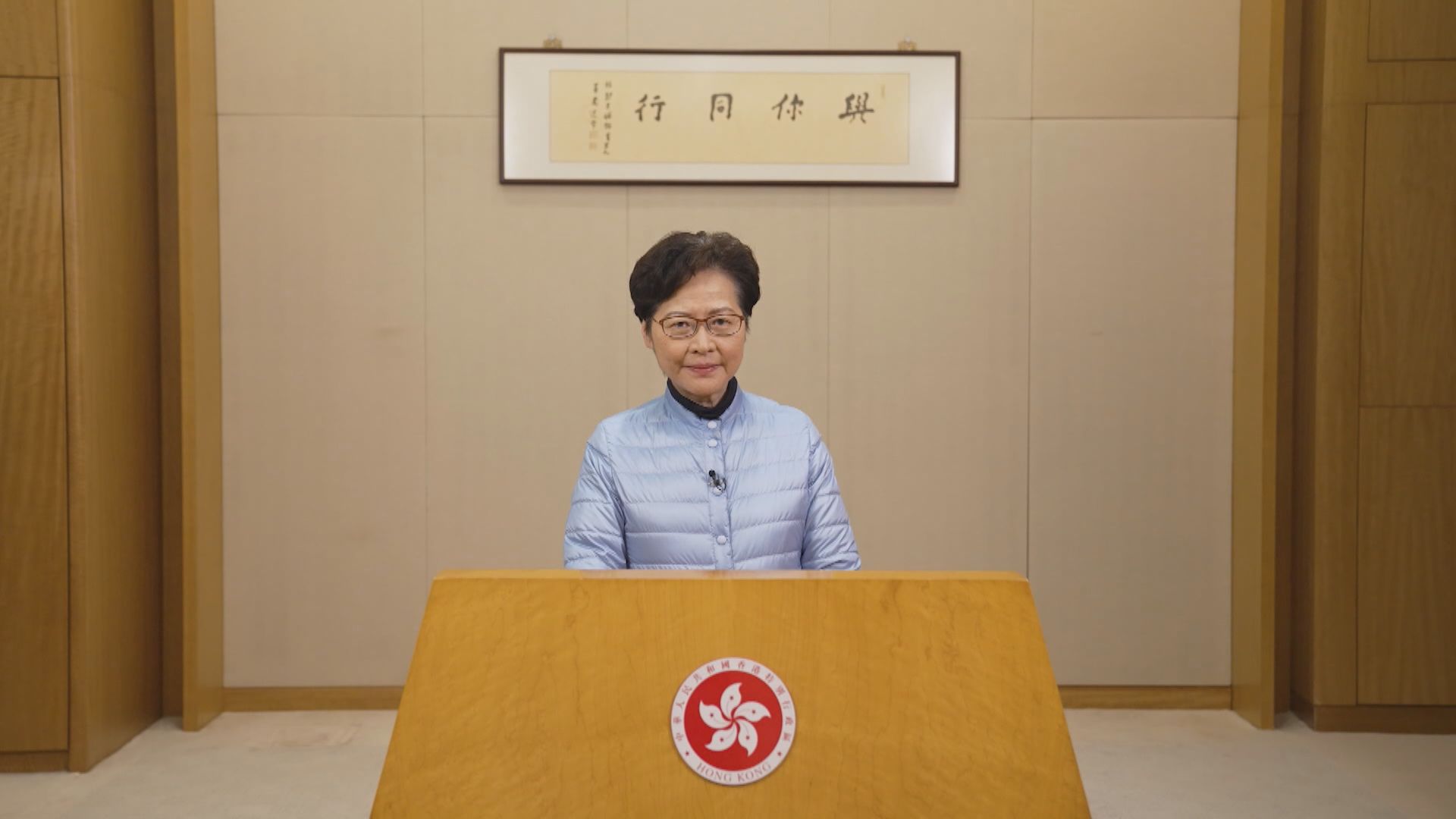【足本】行政長官林鄭月娥就疫情發表視像講話