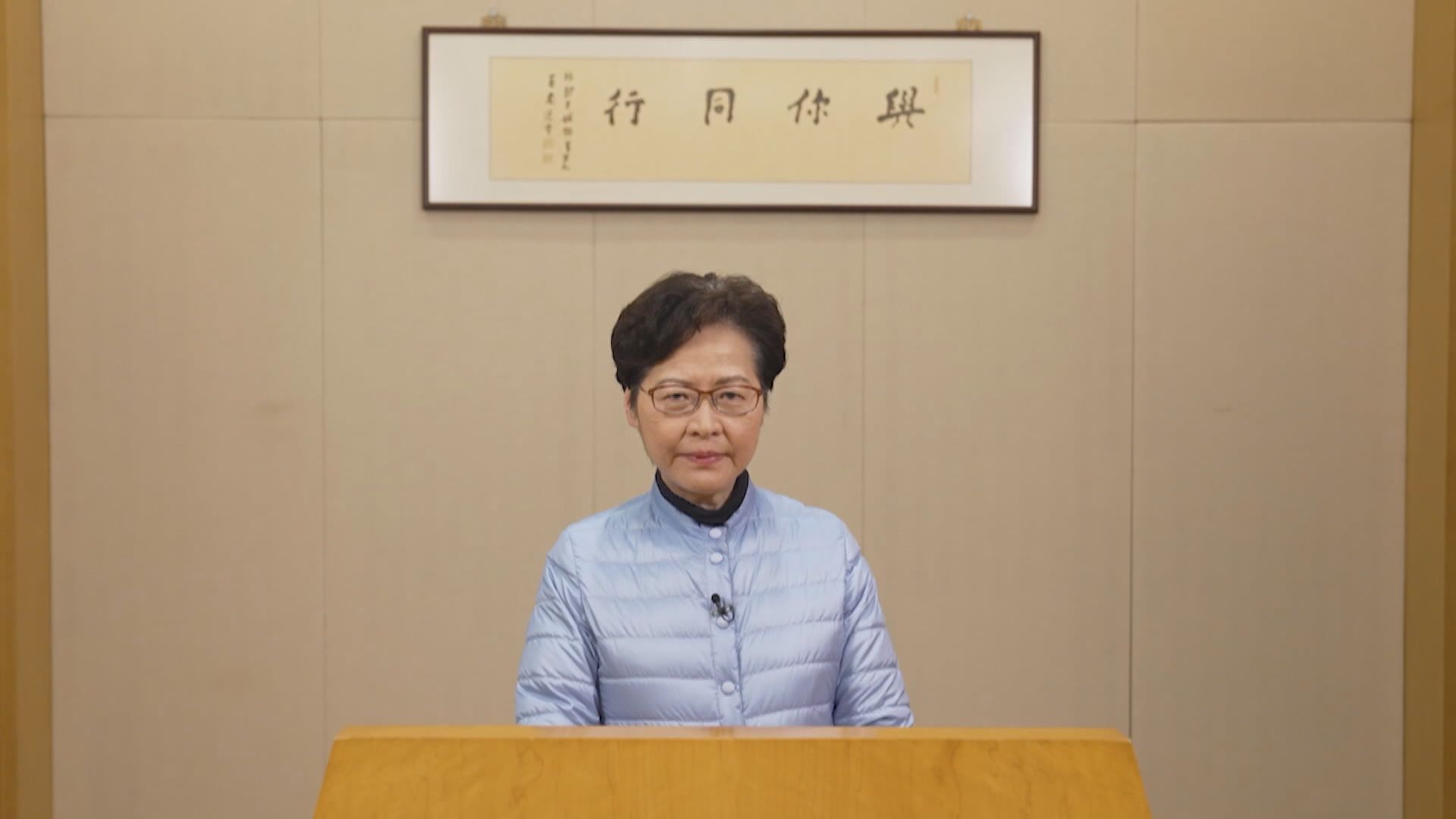 特首林鄭月娥發表視像講話　指未來兩三個月是穩控疫情關鍵