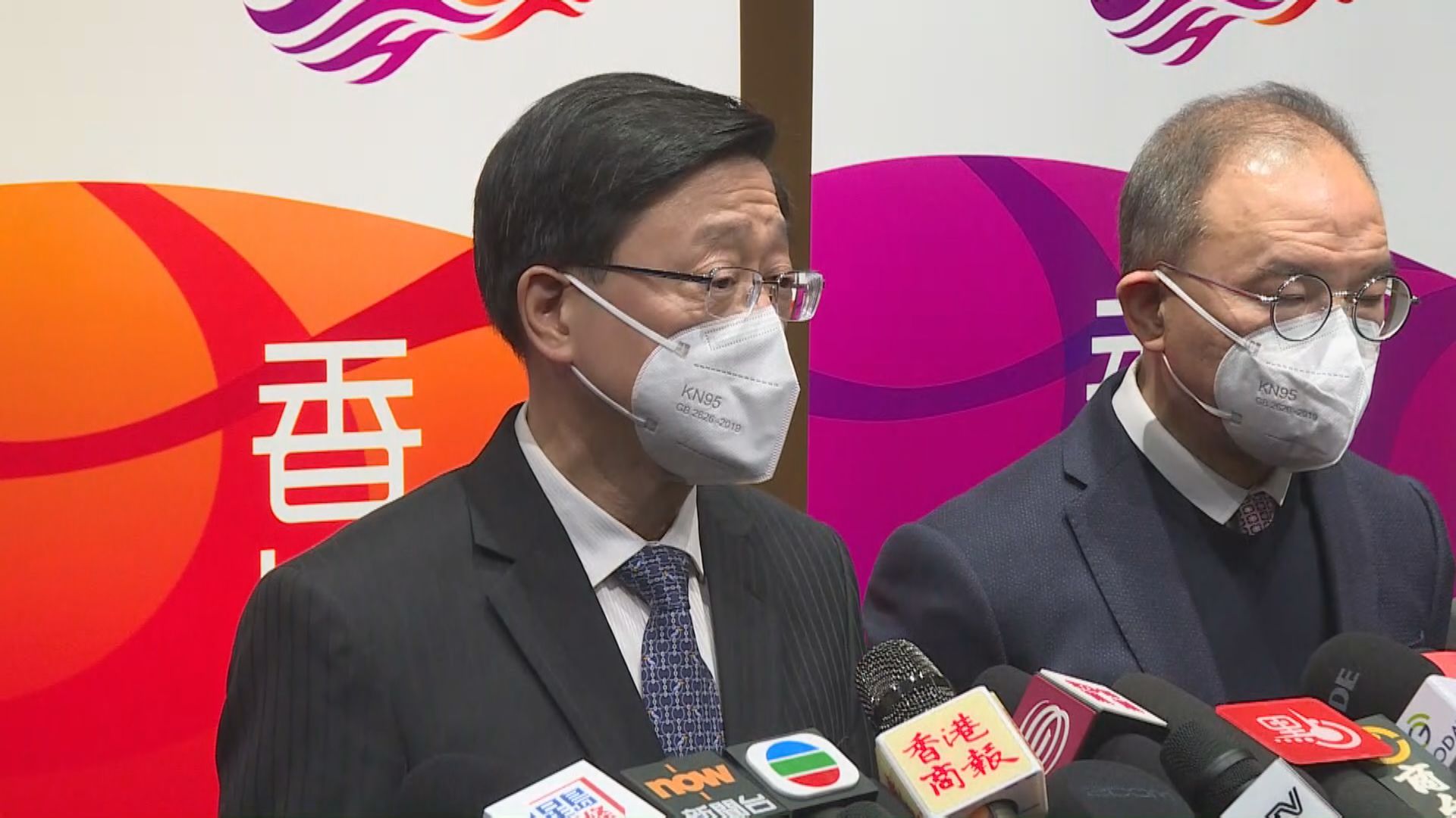 申請「高才通」要申報刑事定罪紀錄　李家超形容是優化措施