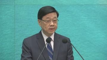 李家超︰與內地爭取提高內地訪港旅客免稅額 刺激零售市道