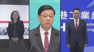 【特首月底訪東盟三國】隨團商會：可吸納當地人才來港發展
