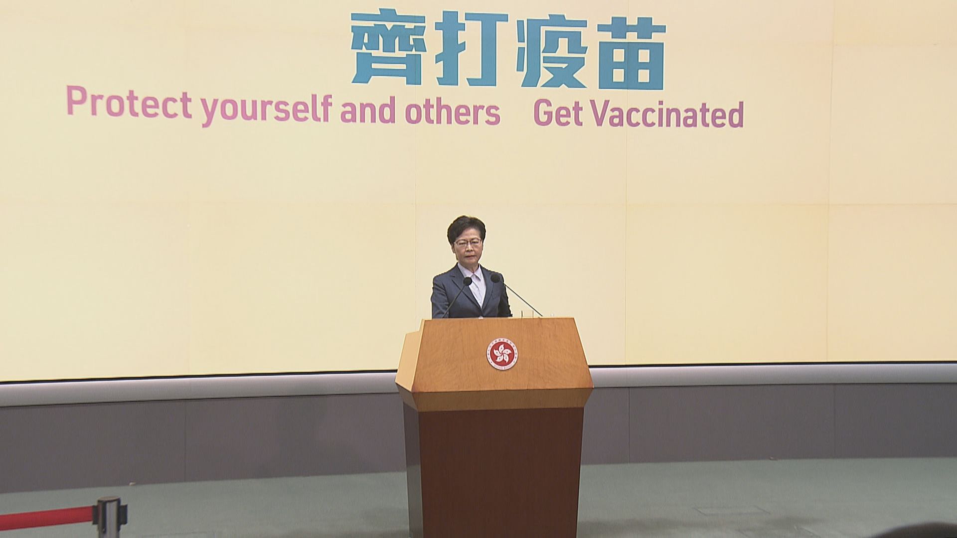 林鄭月娥：不宜政府提經濟誘因鼓勵打針　或有反效果