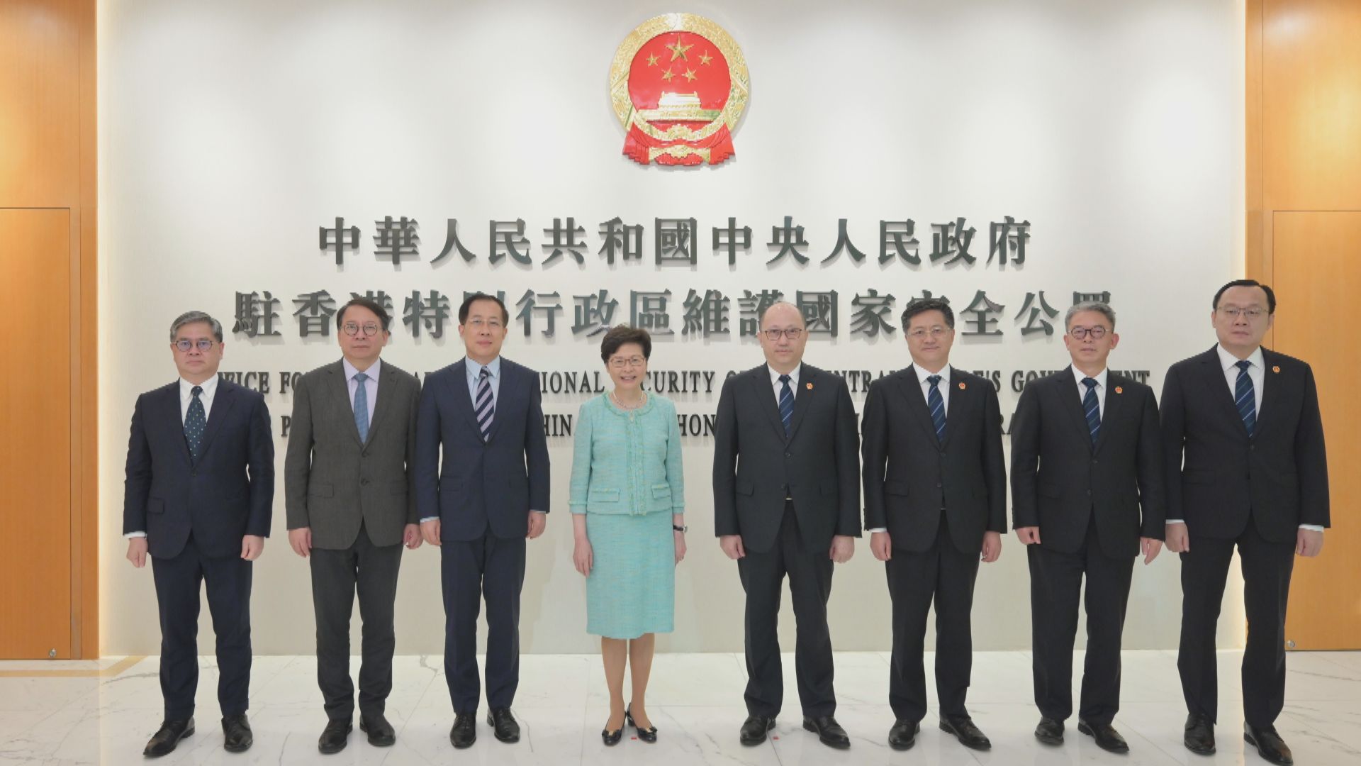 林鄭月娥訪駐港國安公署及警務處國家安全處