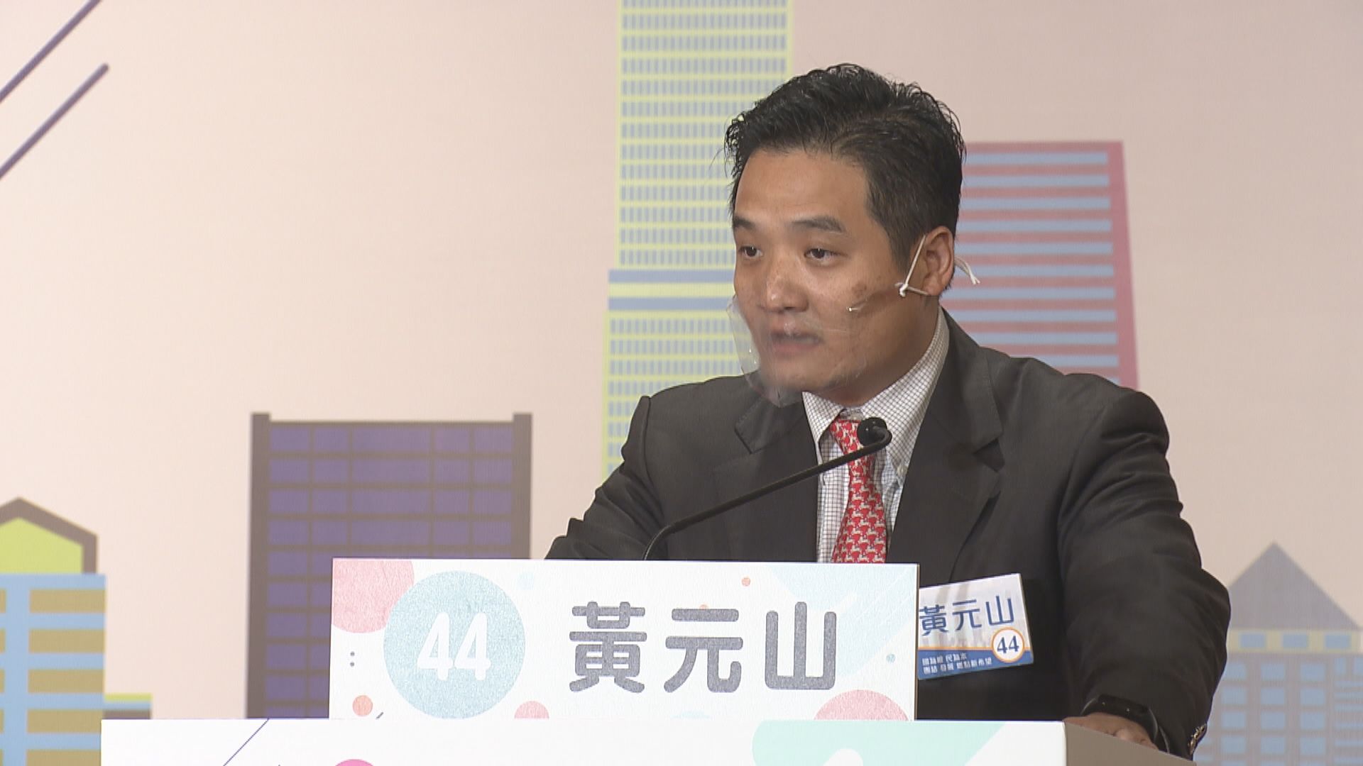 立法會議員黃元山獲委任為特首政策組組長