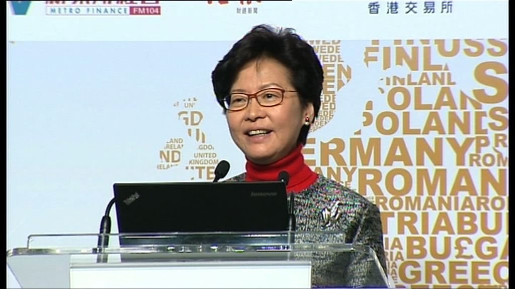 林鄭：不甘過去十年經濟表現