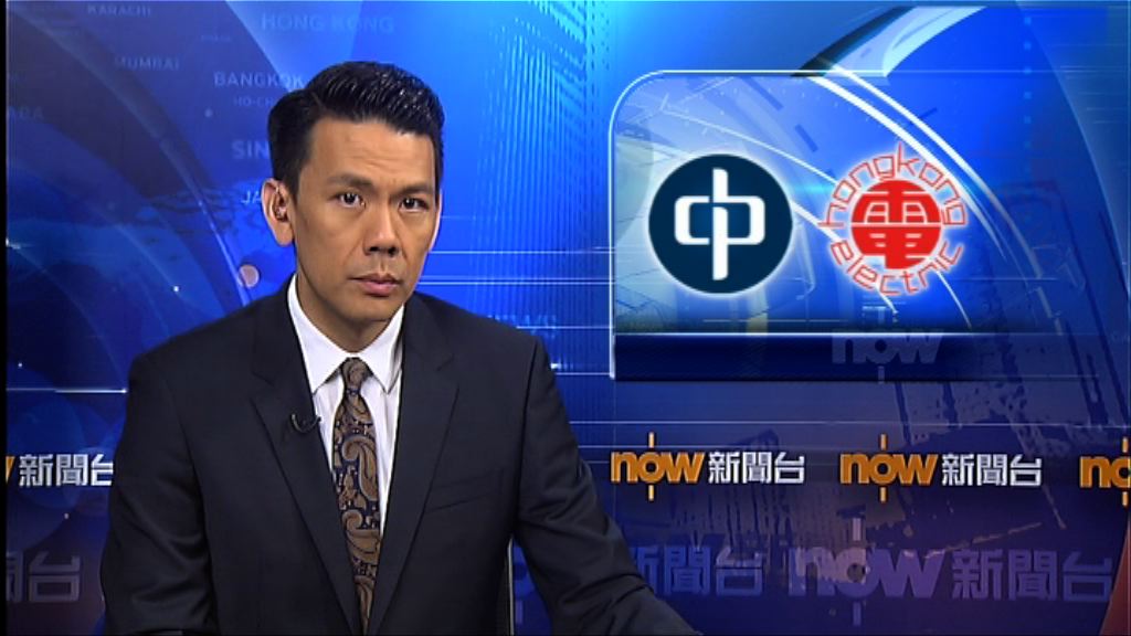 林鄭：加電費無可避免