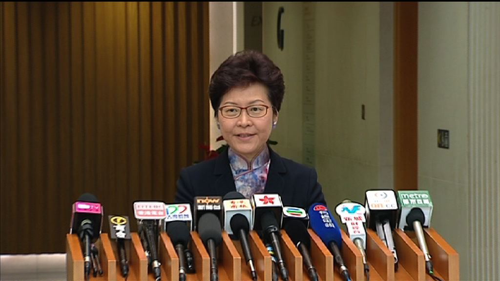 林鄭月娥：現無意改組政府架構