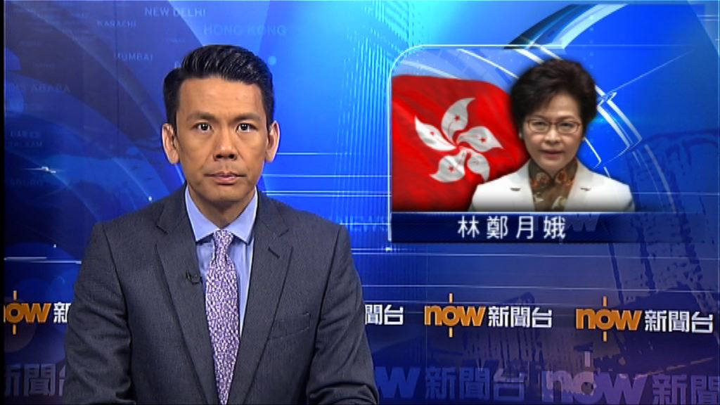林鄭月娥：一地兩檢合憲合法　難再說服議員