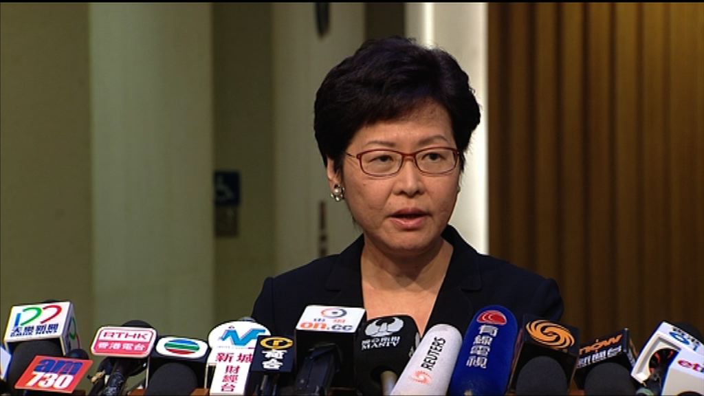 林鄭月娥：刑期覆核絕不涉政治動機
