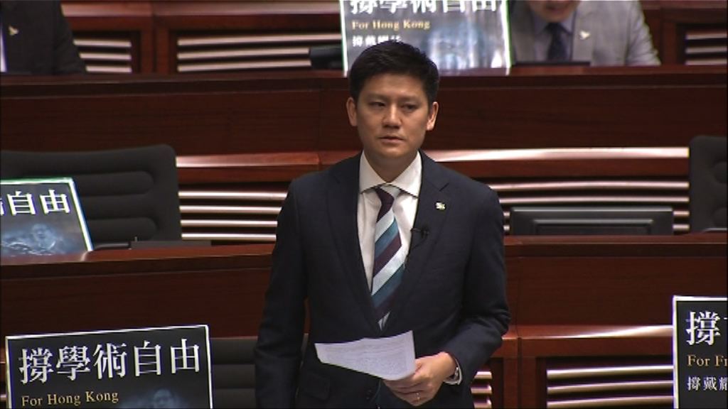 泛民議員斥政府譴責戴耀廷打擊言論自由