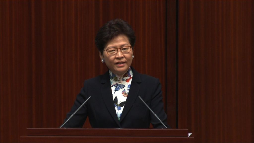 林鄭：戴耀廷言論不涉言論及學術自由