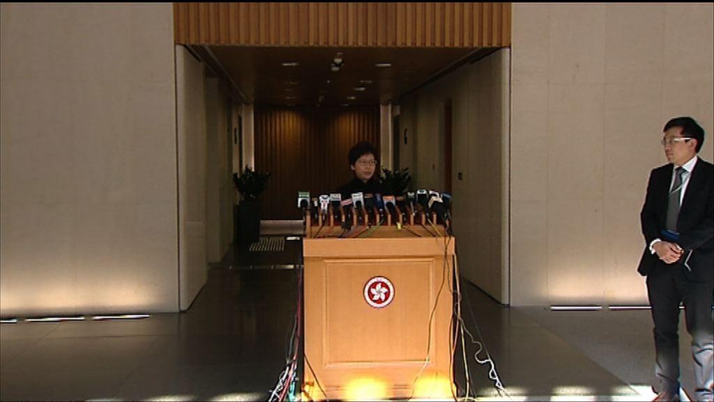 林鄭：王桂壎因漏報辭任與鄭若驊事件不同