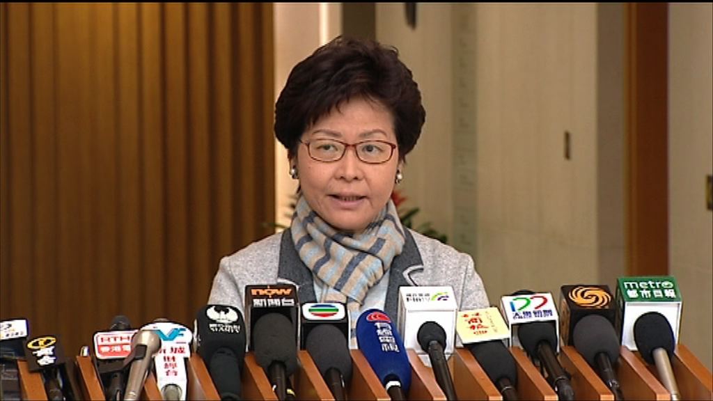 林鄭對饒宗頤辭世深表哀悼