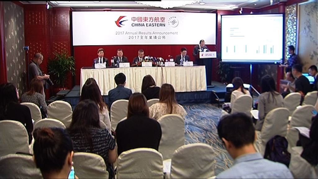 東航：機票自由定價令行業有充分競爭