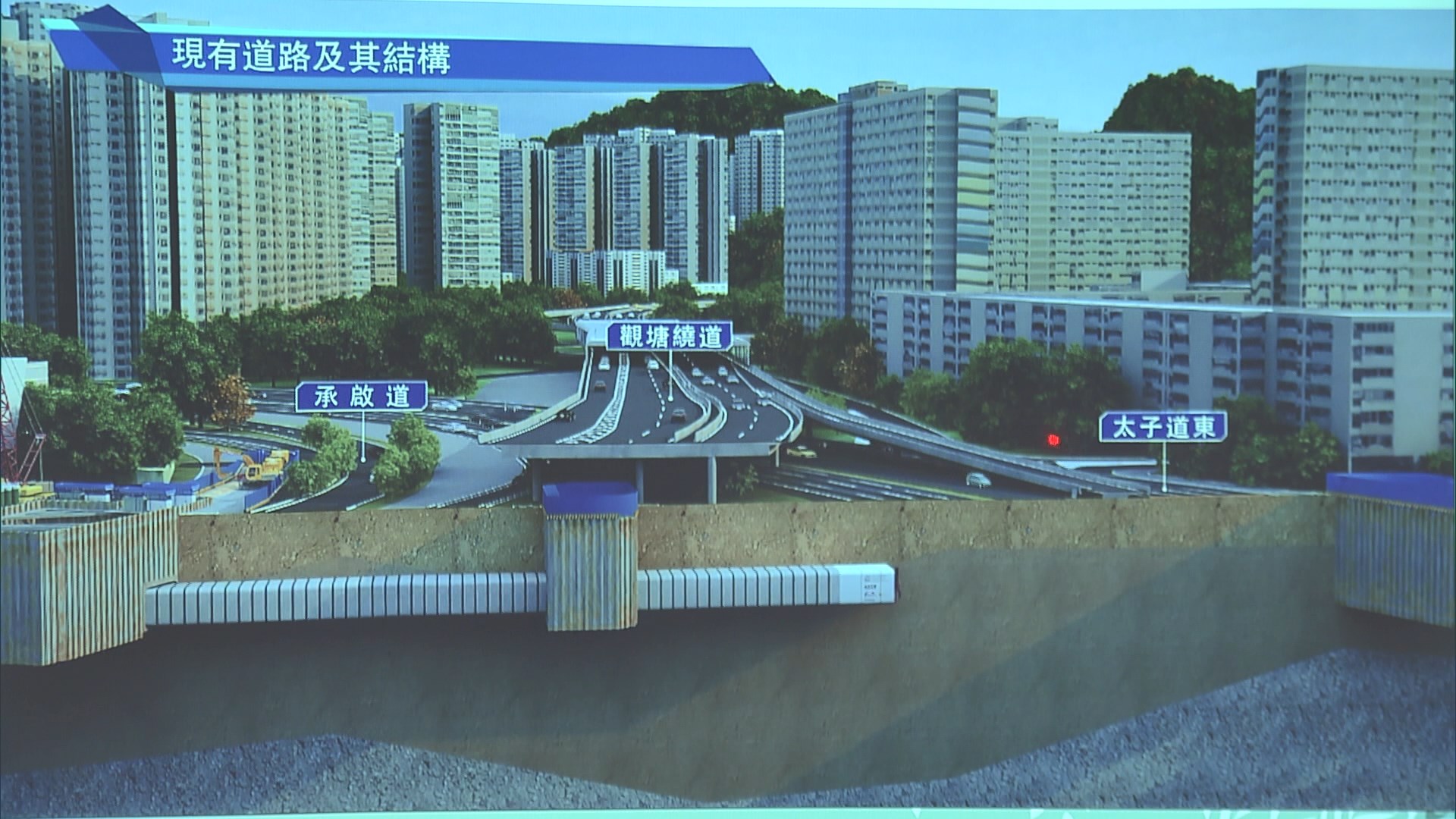 全港首部矩形隧道鑽挖機建啟德行人隧道
