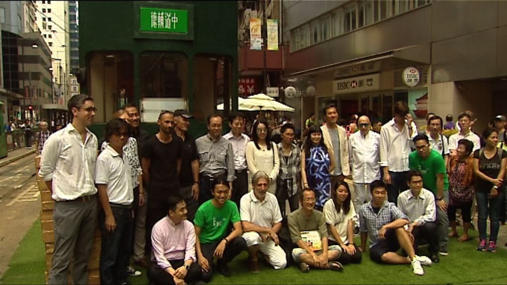 團體倡德輔道中設行人電車專區