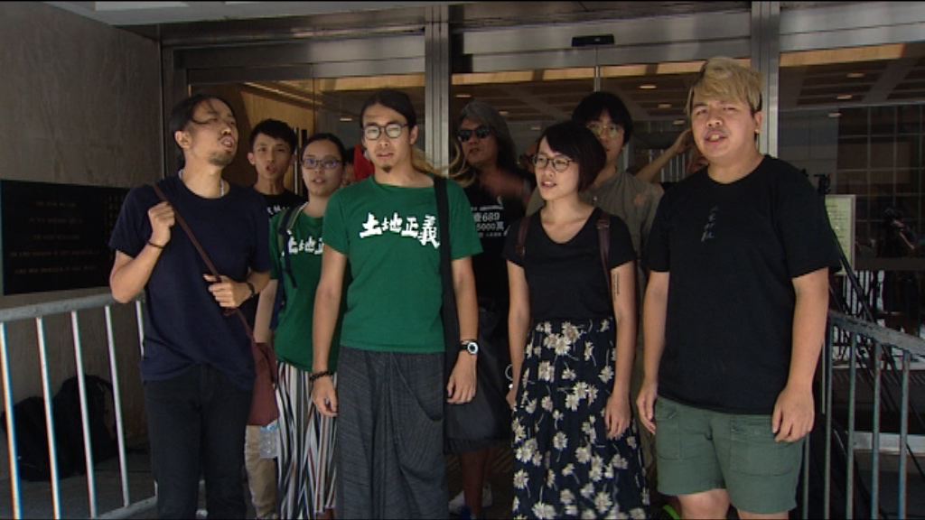 東北案在囚8人申請保釋等候上訴