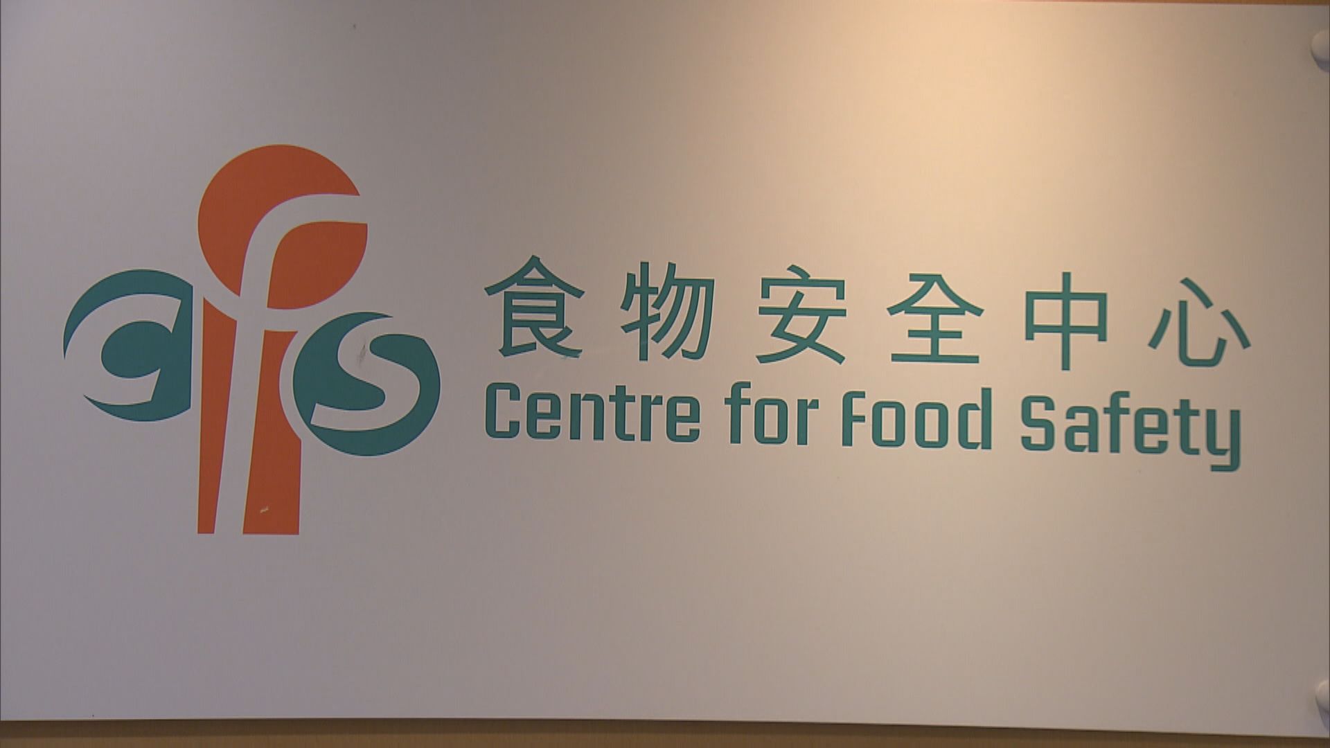 進口CASINO餅乾未標示含花生　食安中心籲對花生敏感人士停止食用