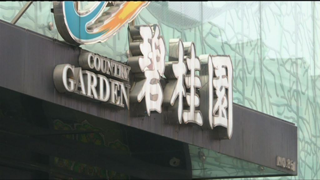 【銷售數據】碧桂園首七月合同銷售升44%