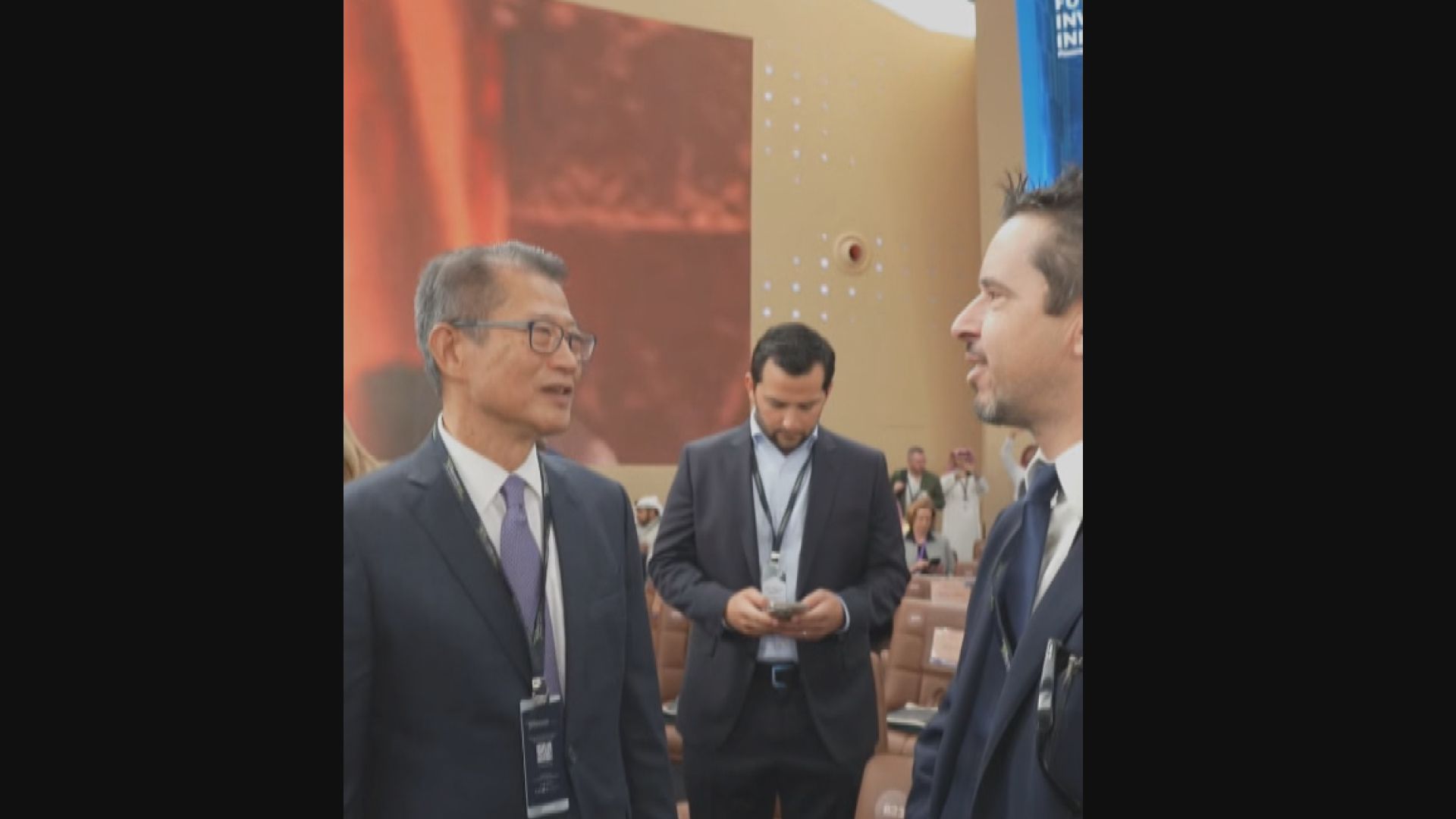 陳茂波出席未來投資倡議大會　廣交朋友合作發展