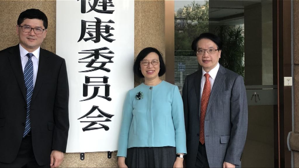 張偉麟出任中醫醫院發展計劃辦事處總監