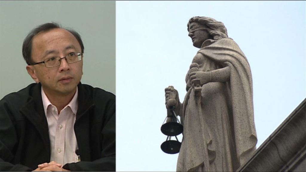 張達明：釋法追溯力存爭議或終院處理