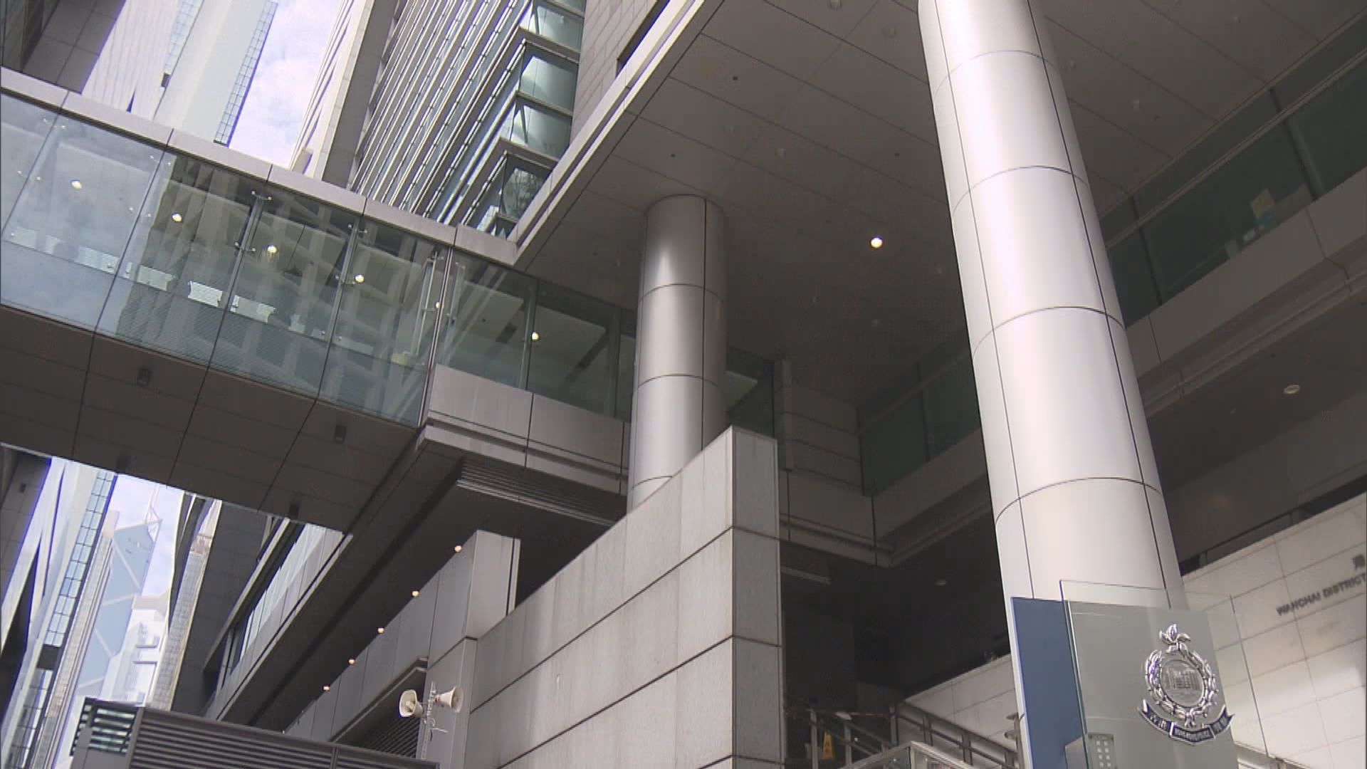 一名女子申索保險被騙取行政費　損失607萬元虛擬貨幣