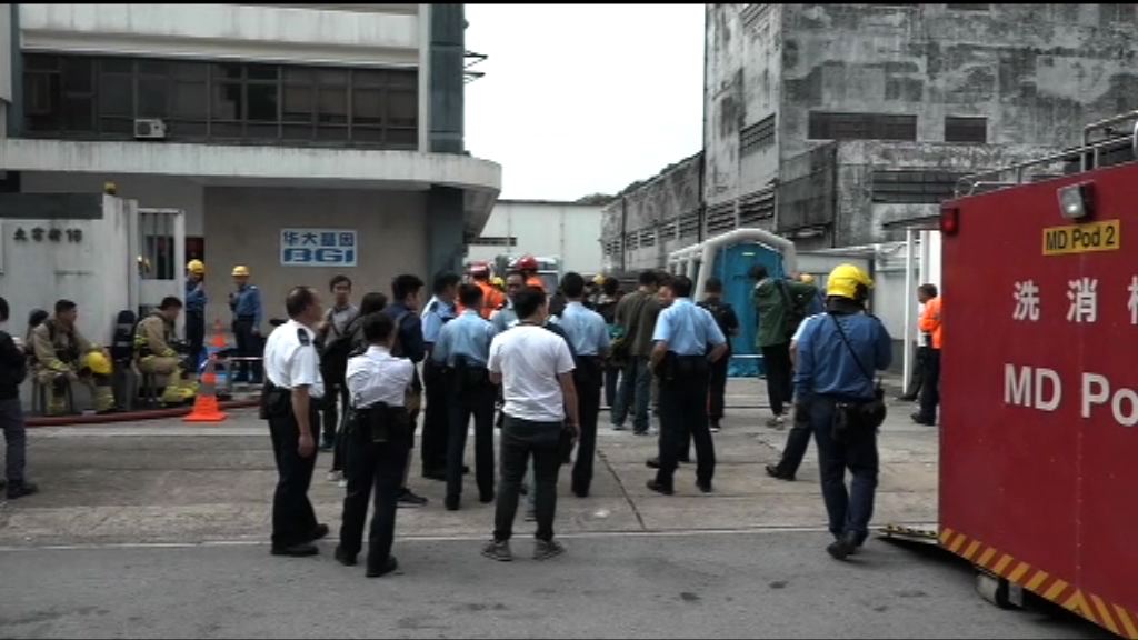 大埔有基因研發中心疑洩雙氧水　八人不適