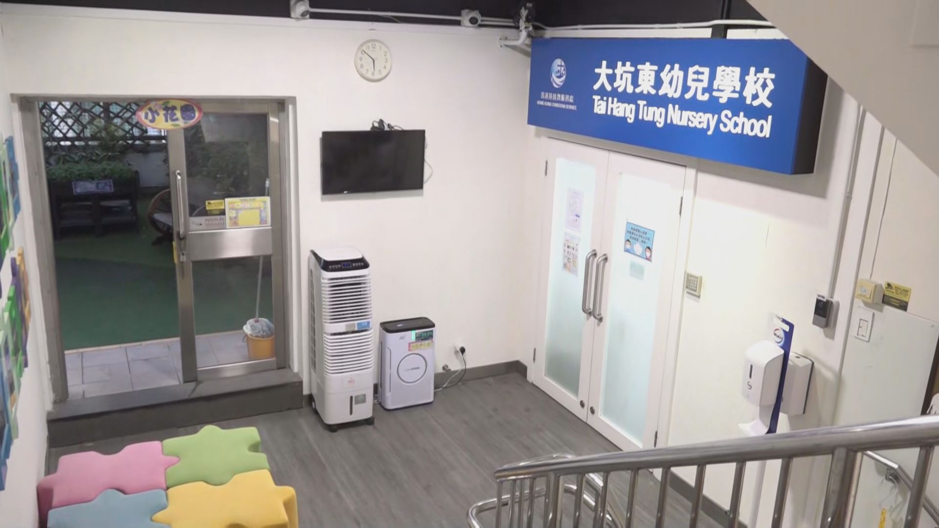 母親報警指3歲女兒疑校內受傷　校方稱未發現教職員有可疑行為 